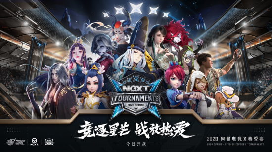 2025年英雄联盟手游高校联赛决赛即将开启青春对决