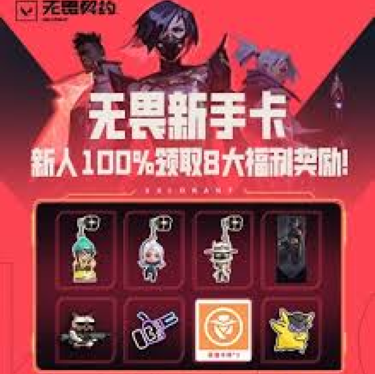 知道雷火竞技电竞